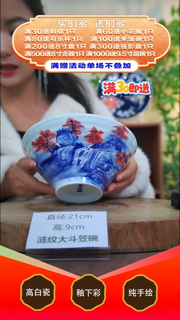 其他白泥景德镇手工手绘陶瓷【食品级】