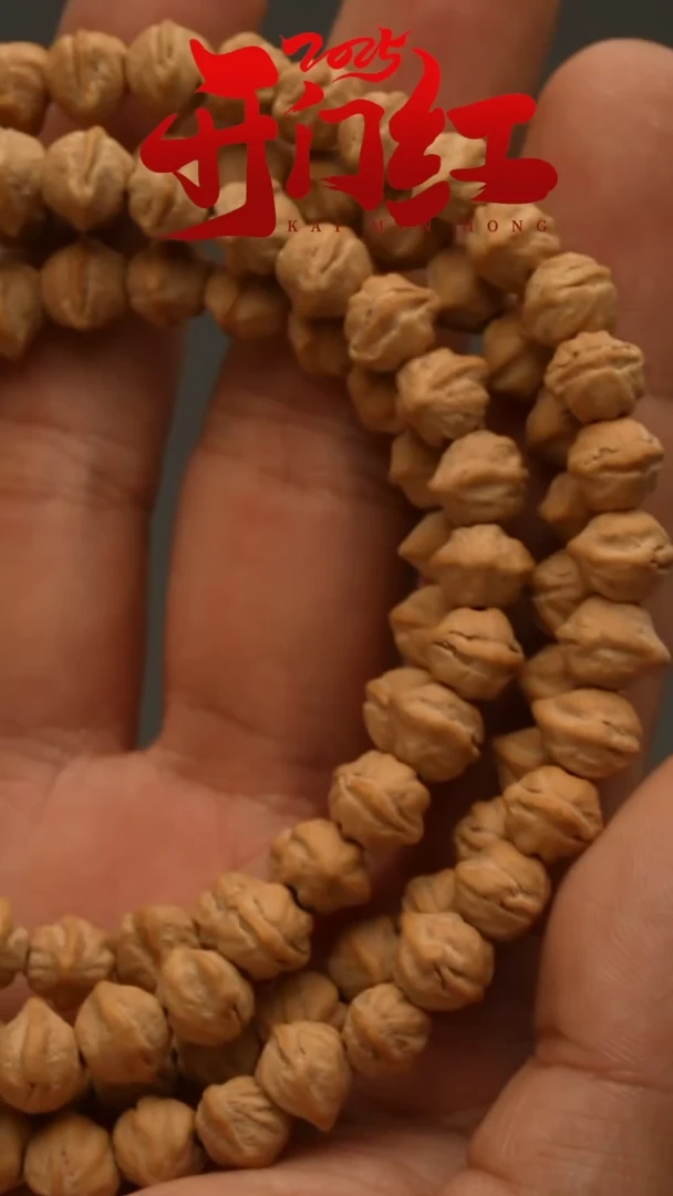 【闪购商品】柏香籽/百香籽吊坠玉球