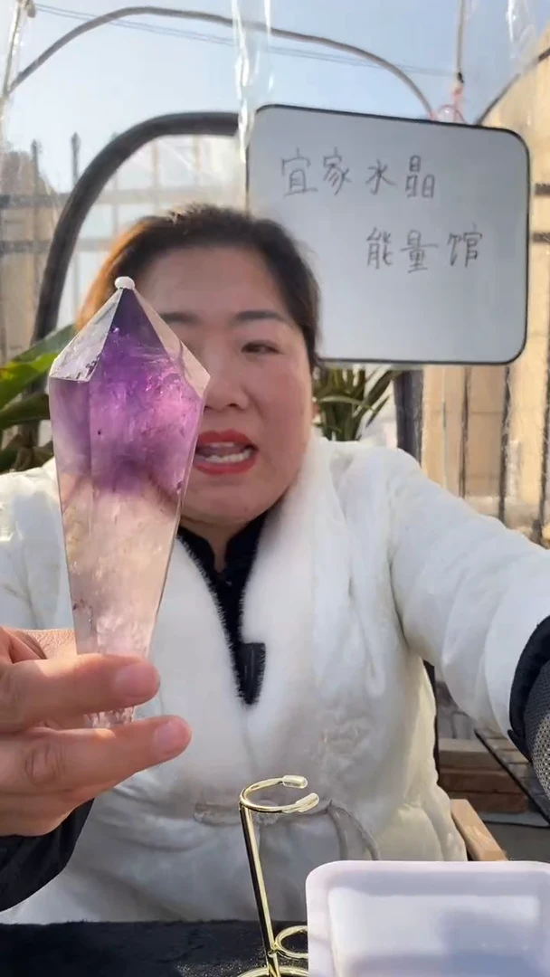 【闪购商品】紫晶权杖未镶嵌紫水晶权杖D95