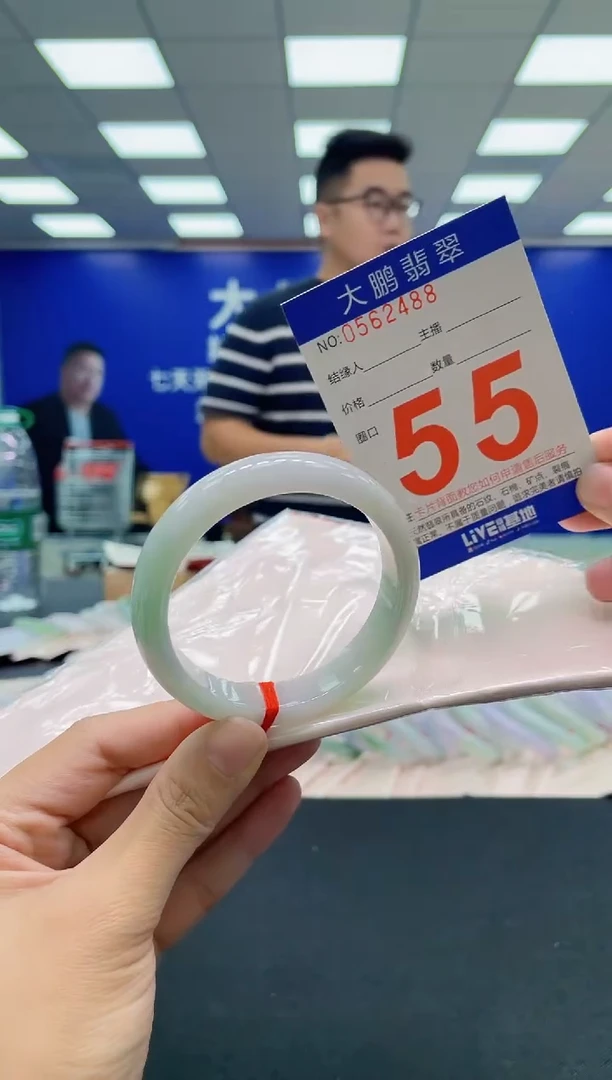 翡翠手镯未镶嵌AAAAAAAAA