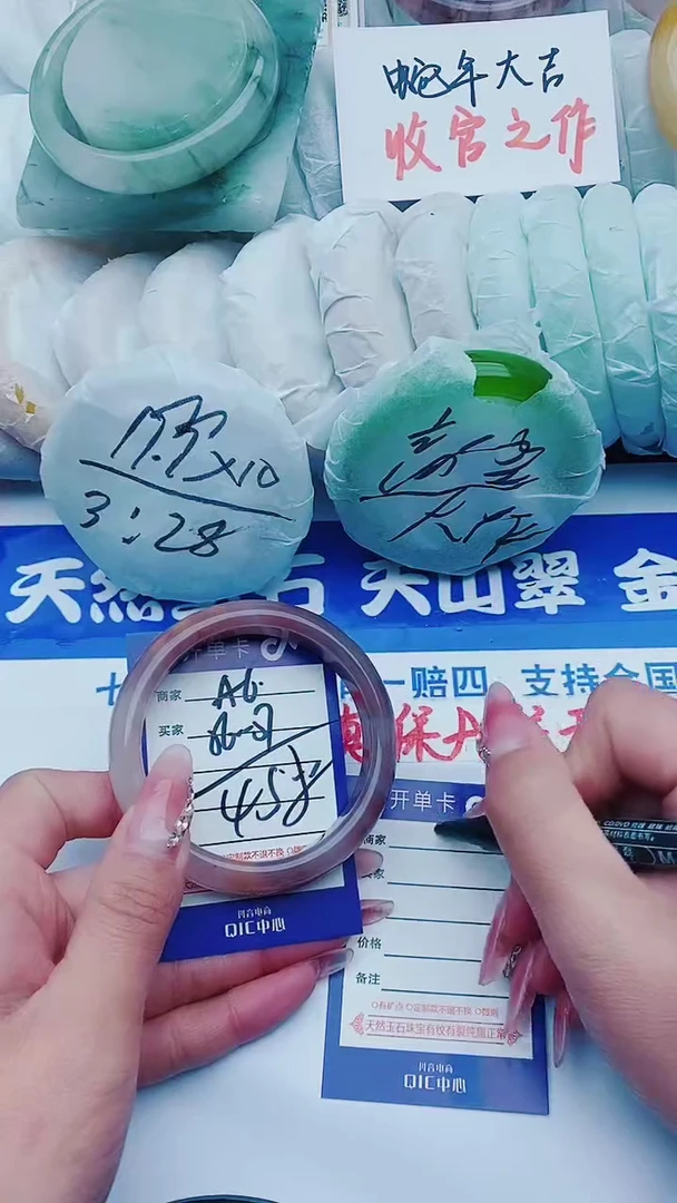 【闪购商品】石英质玉手镯未镶嵌A6+56-57