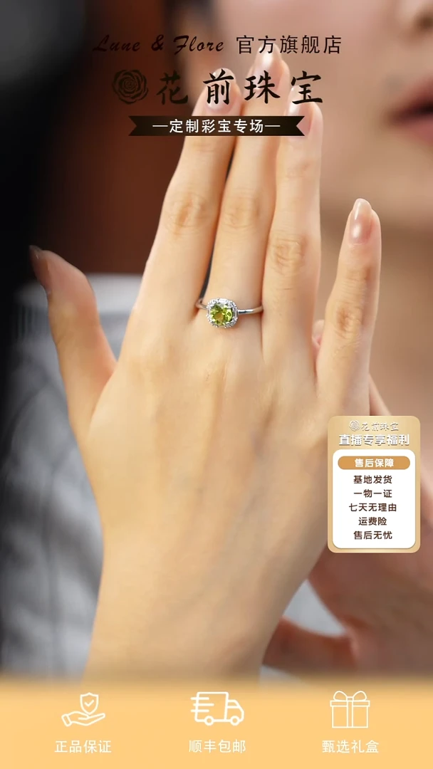 银S925镶嵌戒指橄榄石戒指