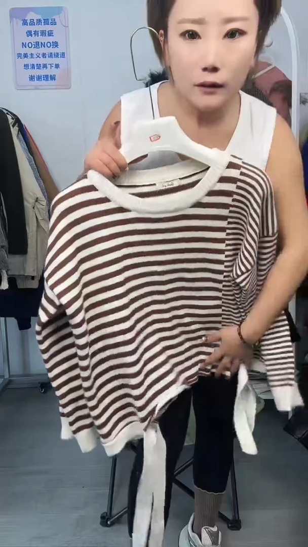 ?**?高品质条纹毛衣