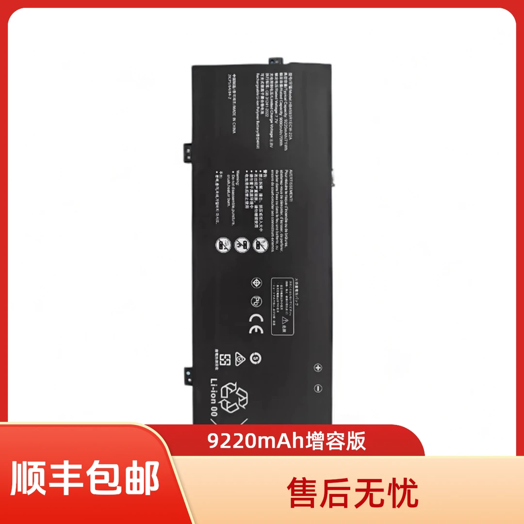 适用电脑KLVD/KLVL-WFE9 WFH9 MACHD-WFE9Q HB4593R1ECW-22A电池