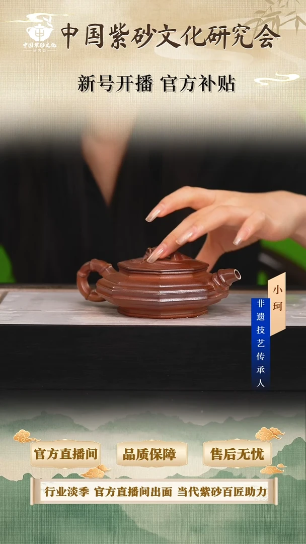 茶壶紫砂陶茶文化陈   黄金段柴烧200cc左右