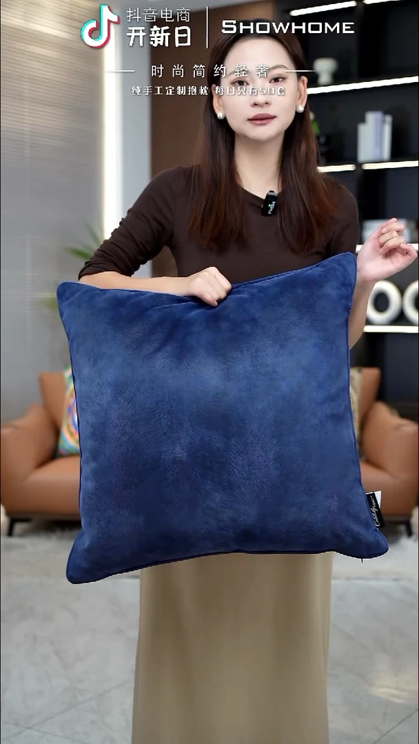 凤尾蓝色55X55带芯