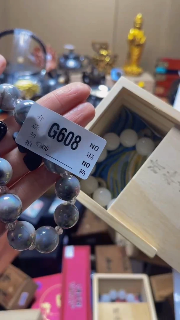 煜*陶瓷手串直播专属G608
