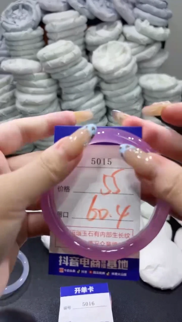 玛瑙/玉髓手镯未镶嵌5015