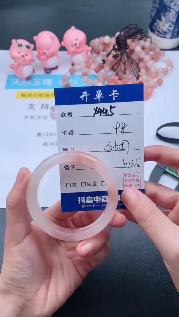 【闪购商品】石英质玉手镯未镶嵌Y445