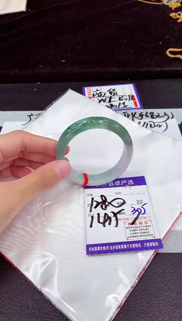 未镶嵌手镯翡翠11111111111