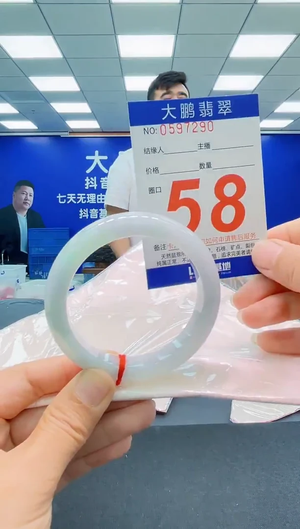 未镶嵌手镯翡翠AAAAAAAAAAAAAAAAAAAAAAAAAAA