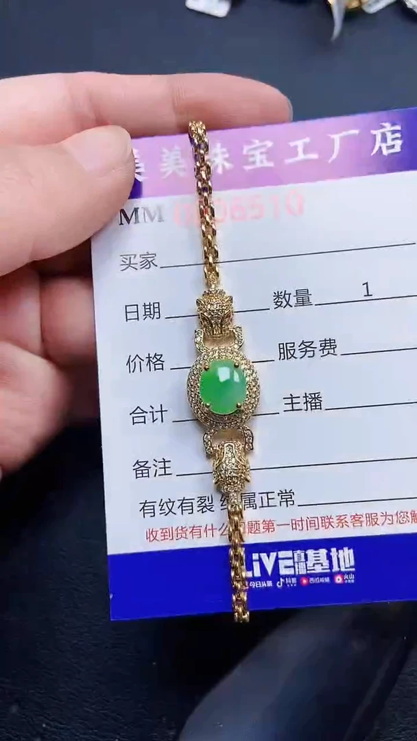 颈饰银S925镶嵌翡翠6510