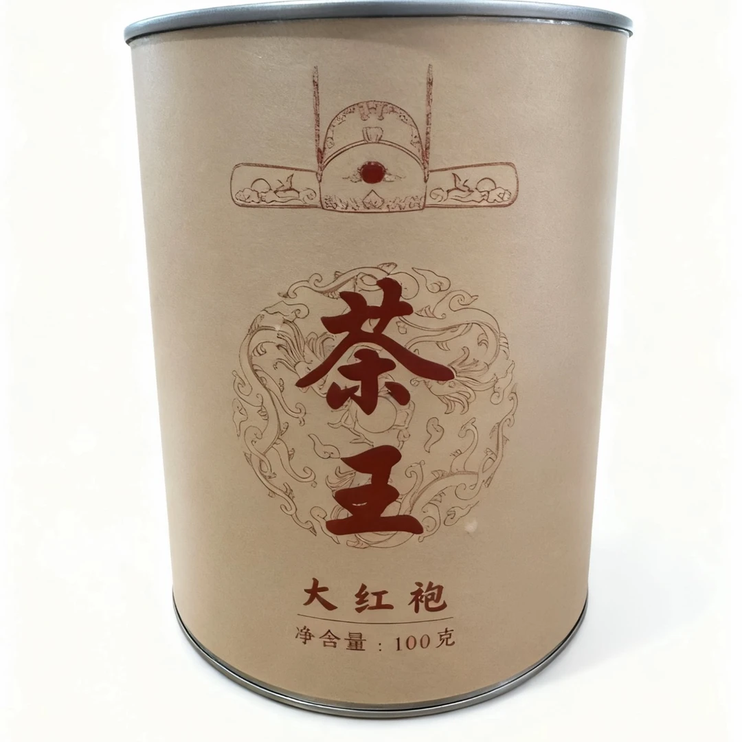 武夷山获奖原样茶王大红袍（100g）-双11狂欢-香浓醇