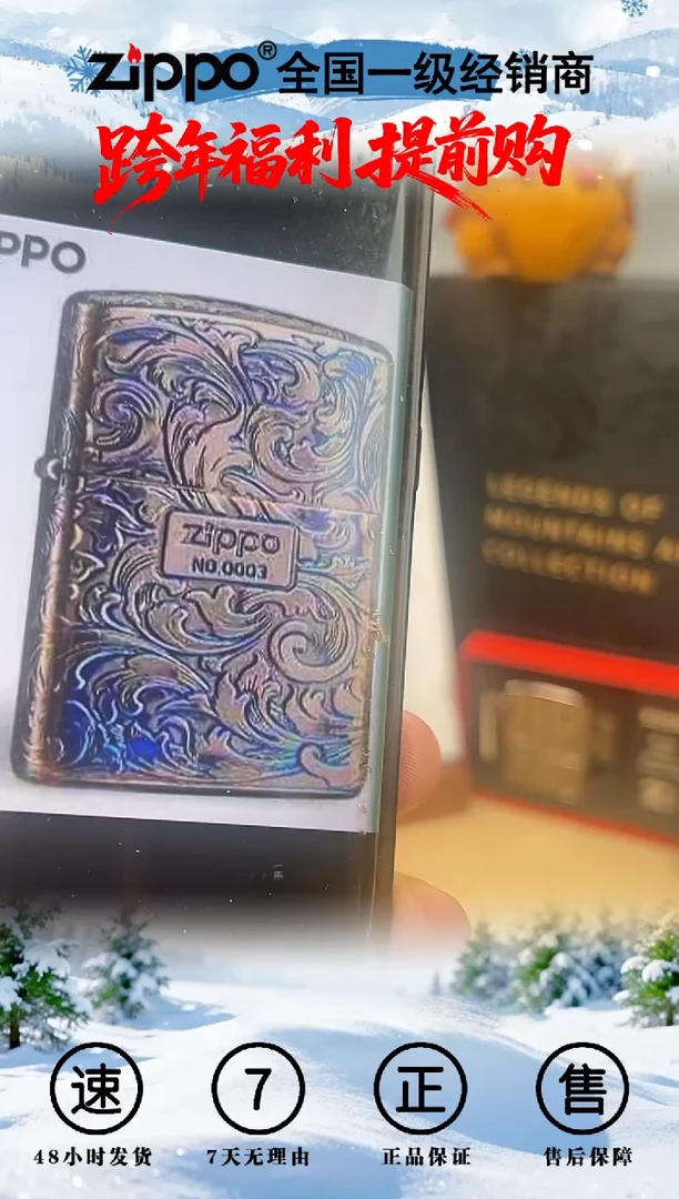 铜盔甲熏金大叶唐草（带编号）银