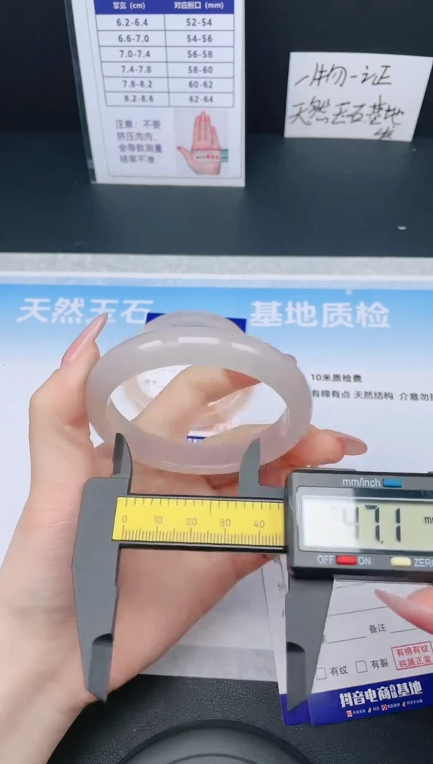 【闪购商品】石英质玉手镯未镶嵌24H49-60