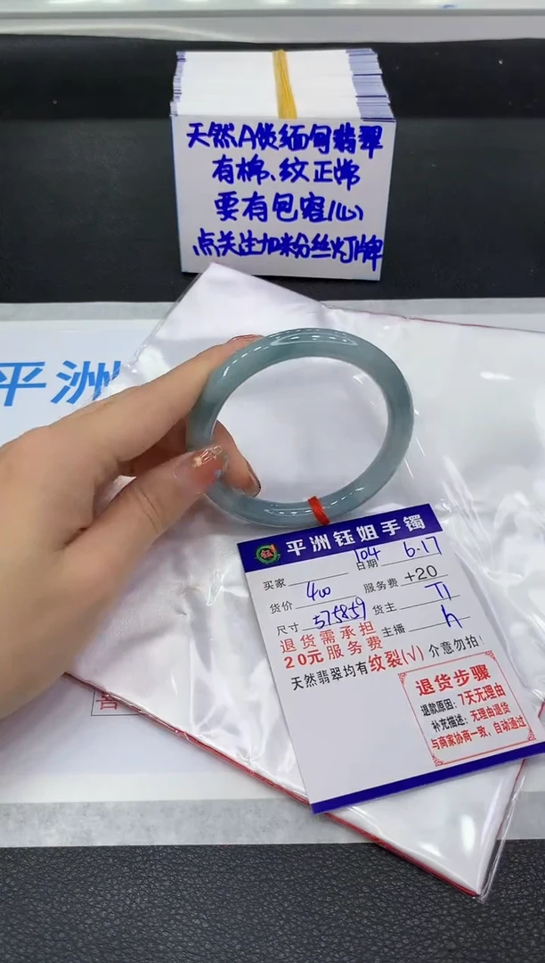 翡翠手镯未镶嵌111111111