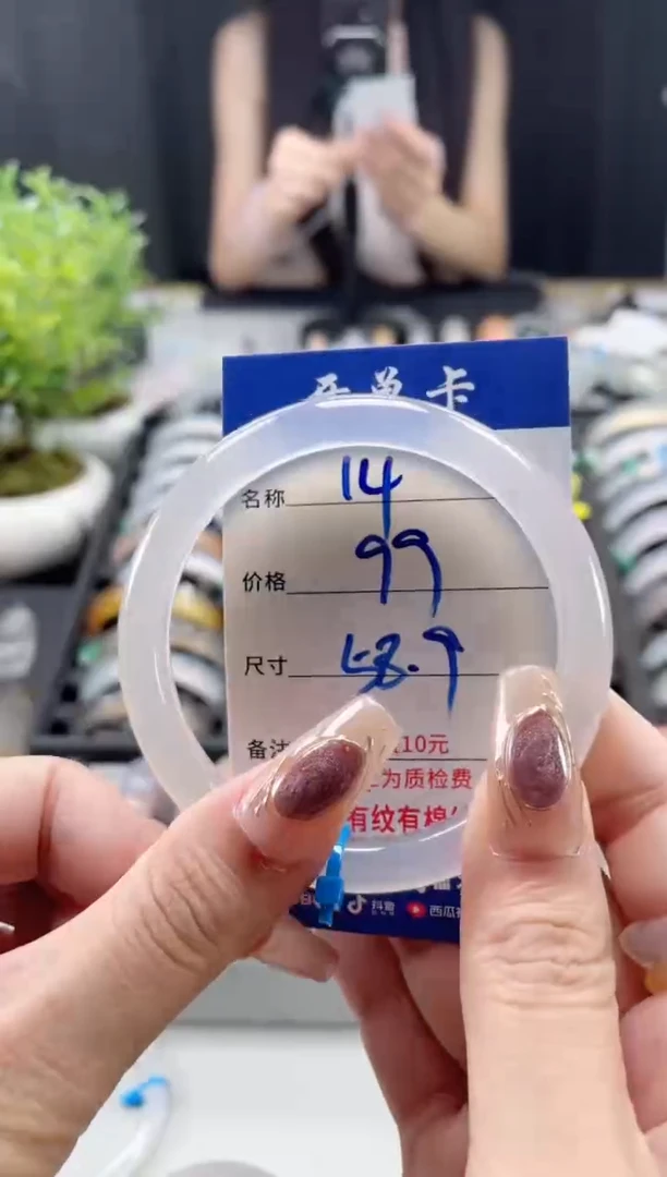 玛瑙/玉髓手镯未镶嵌14