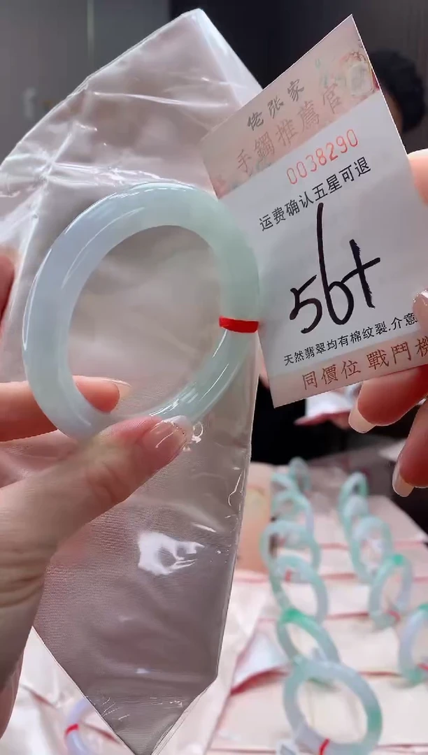 未镶嵌手镯翡翠天然缅甸A货翡翠