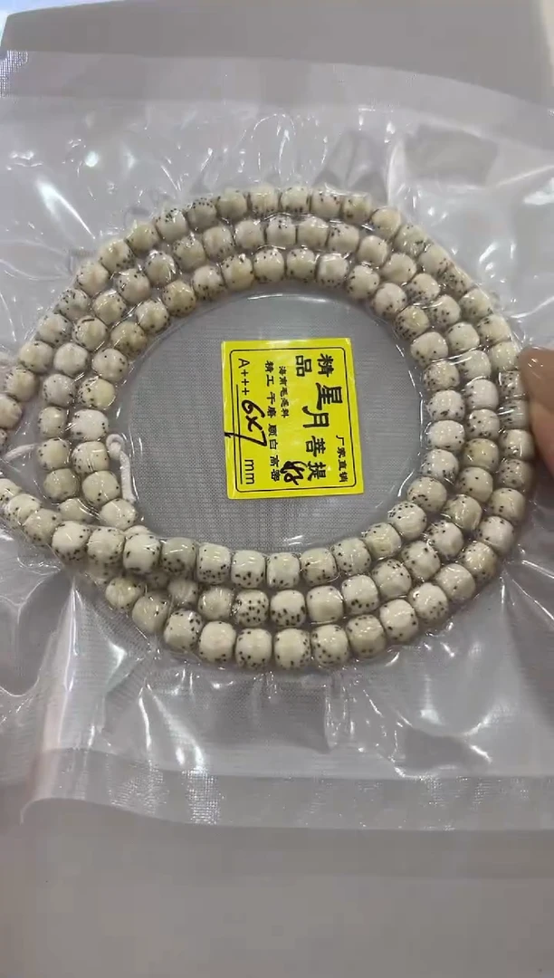 星月菩提手串星月菩提大留白