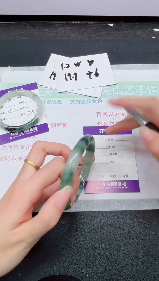 【闪购商品】石英质玉手镯未镶嵌75