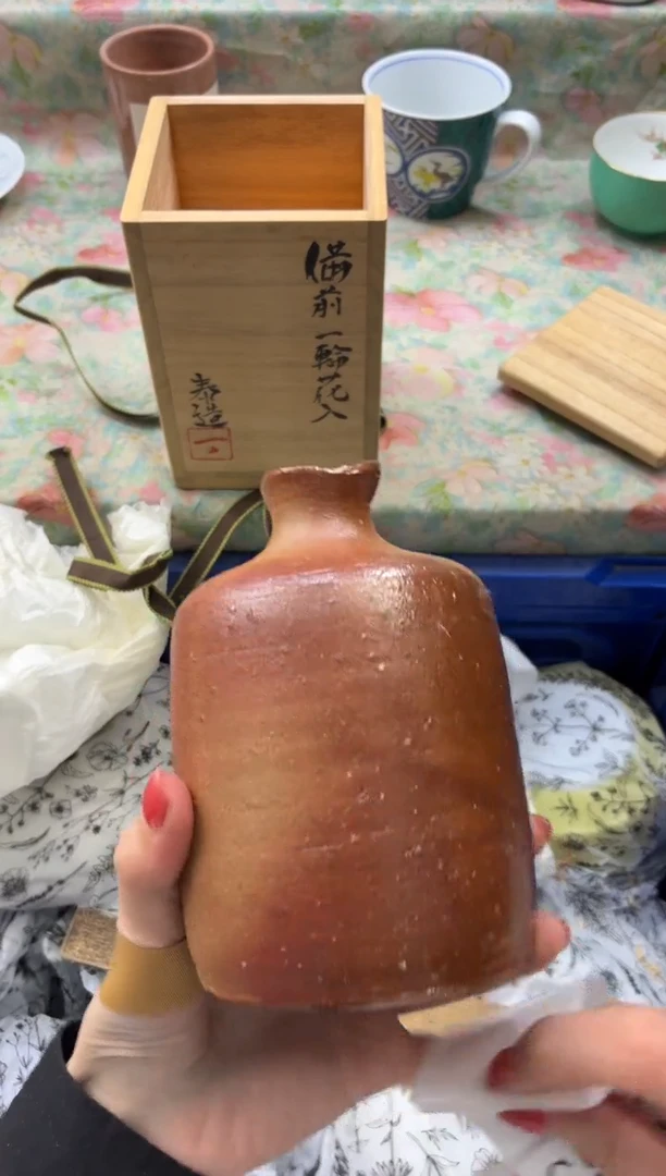 瓷片山**念       C592*