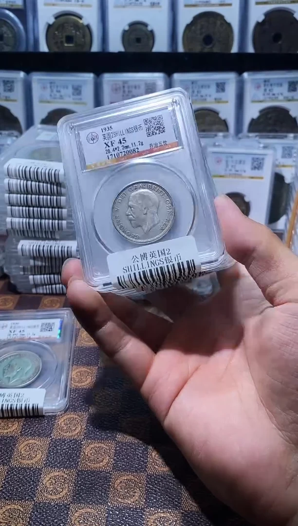 银A698星龍博英国2SHILLINGS银币
