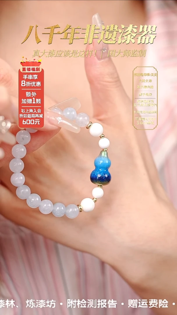 髹新幻漆真非遗大漆葫芦手串