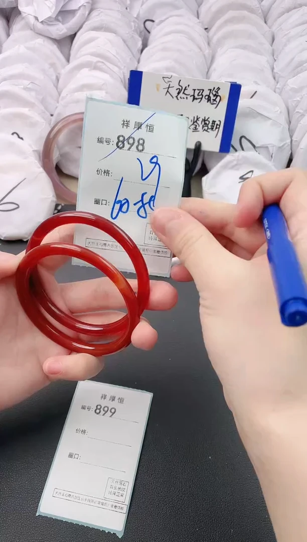 【闪购商品】玛瑙/玉髓手镯未镶嵌898