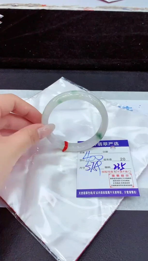 未镶嵌手镯翡翠111