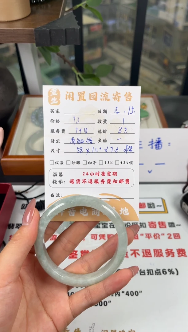 【闪购商品】翡翠未镶嵌手镯手镯