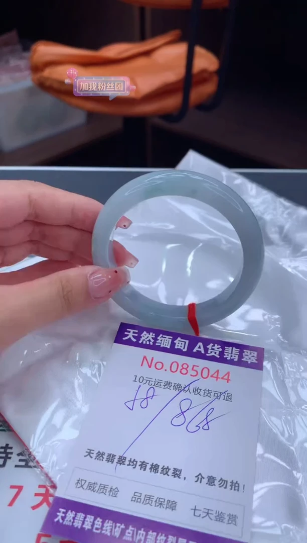 未镶嵌手镯翡翠有纹，完美者勿拍