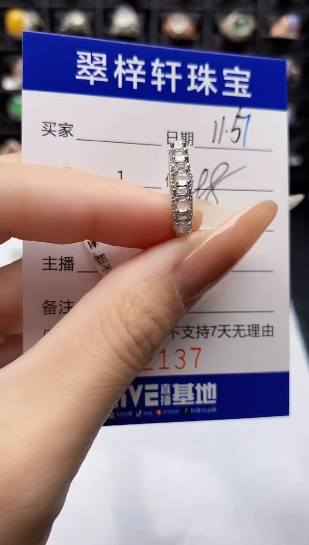 银S925镶嵌戒指翡翠2137