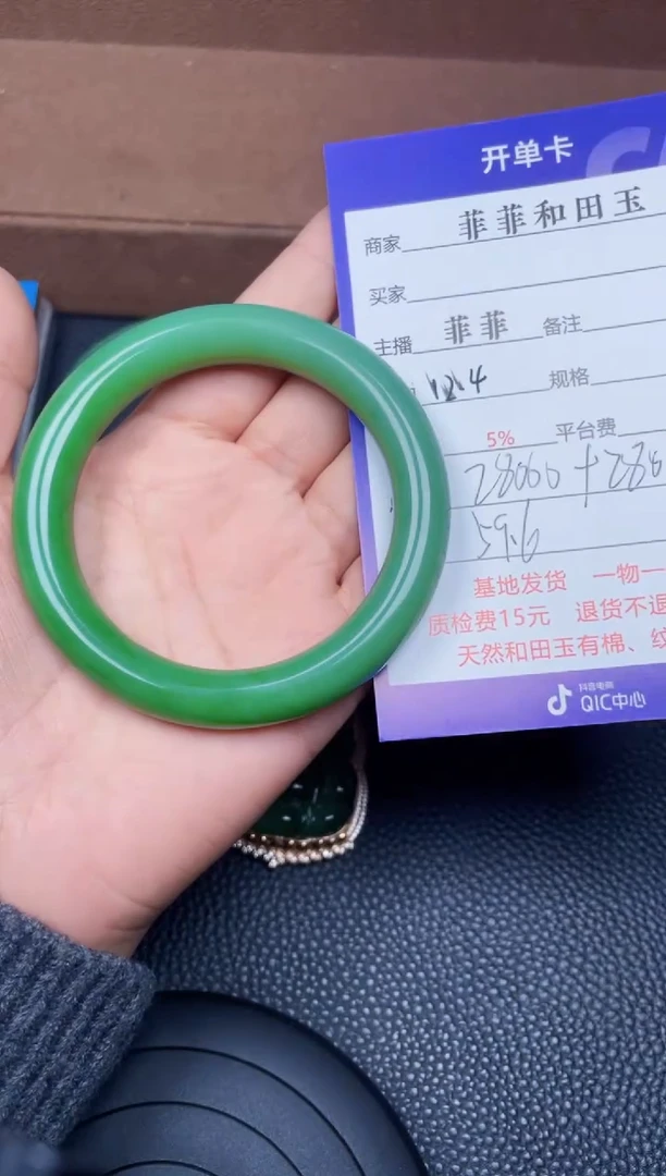 颈饰未镶嵌和田玉F177