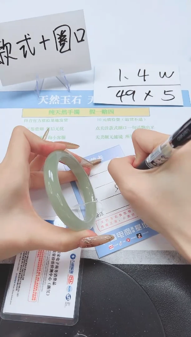 石英质玉手镯未镶嵌A155-56.5