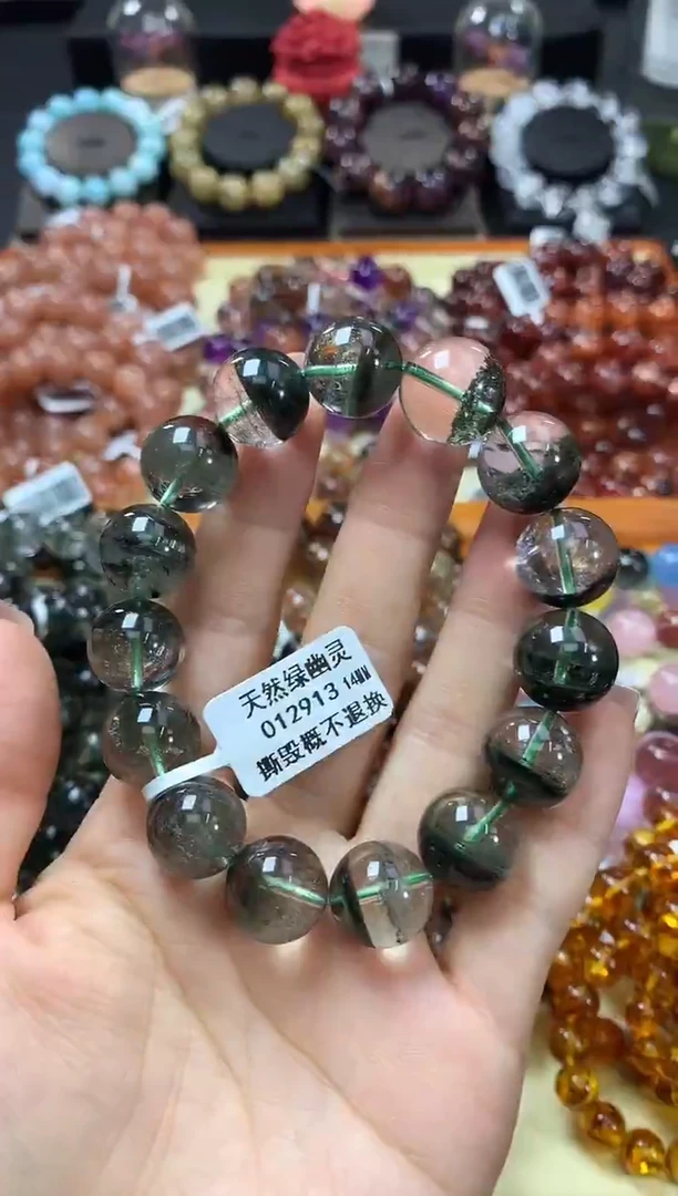 未镶嵌手链水晶14*