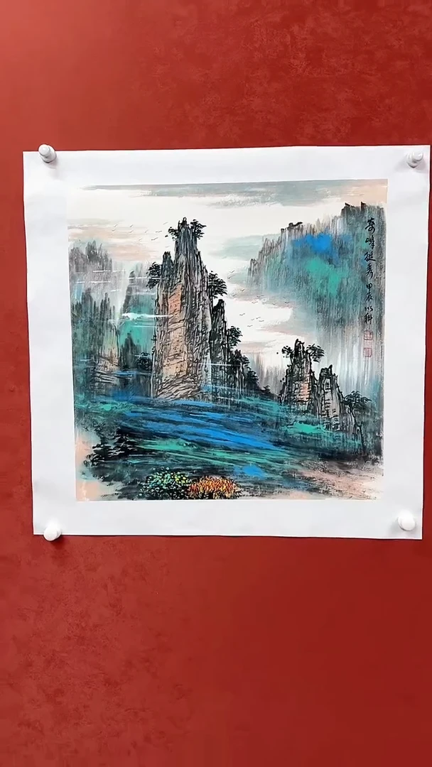 国画山东书画院-王以科-66