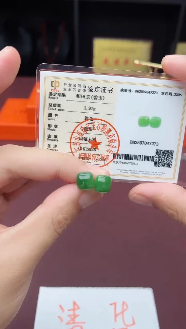 和田玉（碧玉）银S925镶嵌耳饰F01