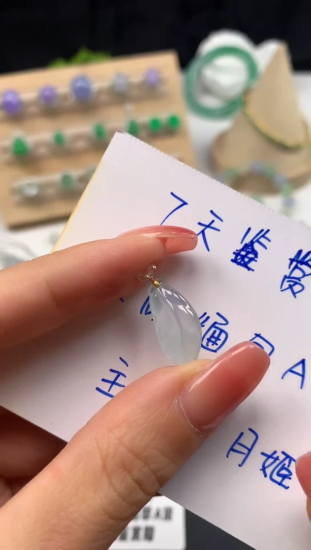 颈饰18K金镶嵌翡翠29
