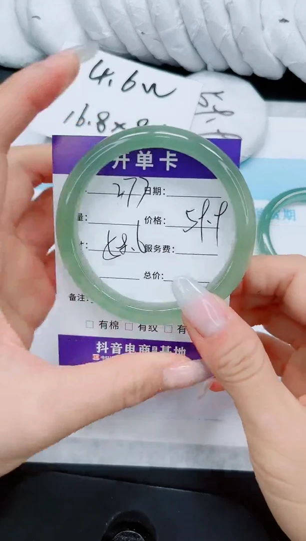 石英质玉手镯未镶嵌277/58