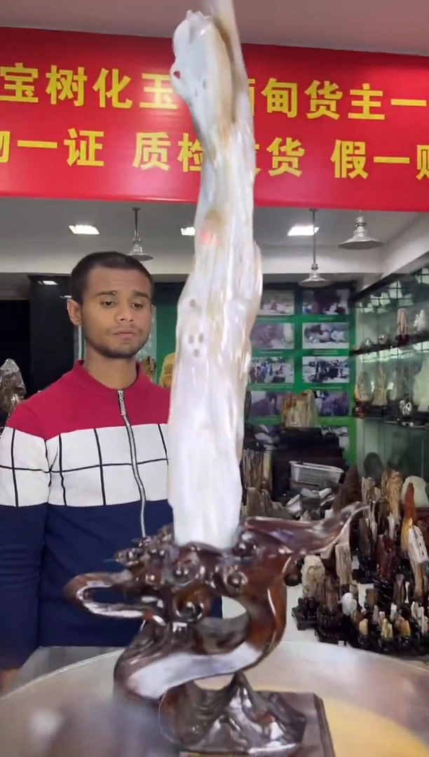 缅甸天然树化玉摆件