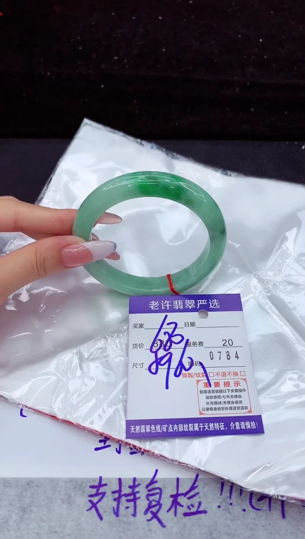 翡翠手镯未镶嵌11111111