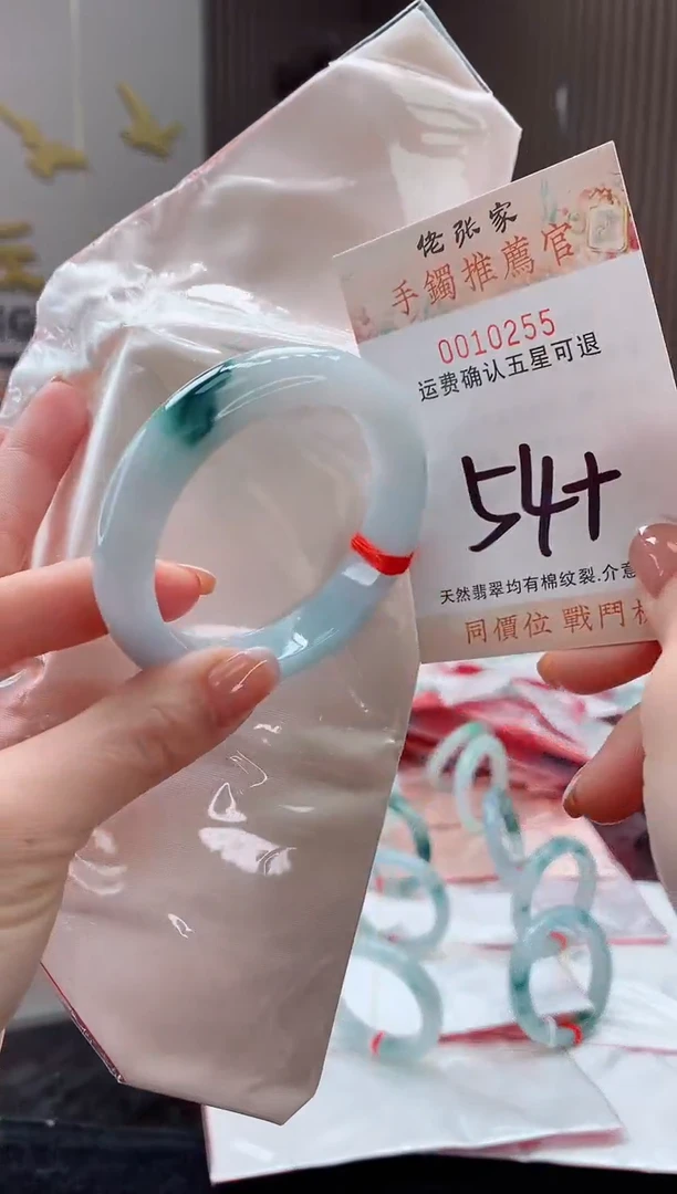 未镶嵌手镯翡翠天然缅甸A货翡翠