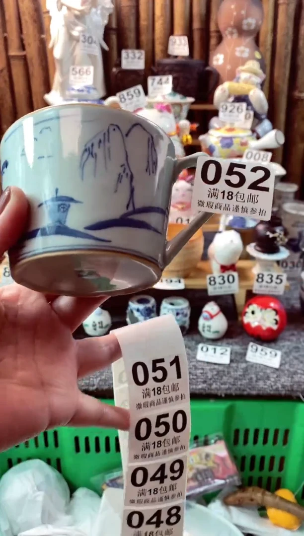 【闪购商品】瓷片开心快乐每一天啊