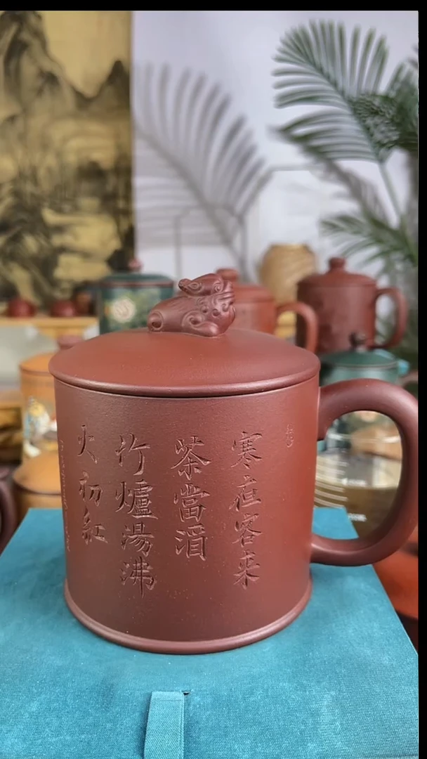 茶杯紫砂底槽清寒叶