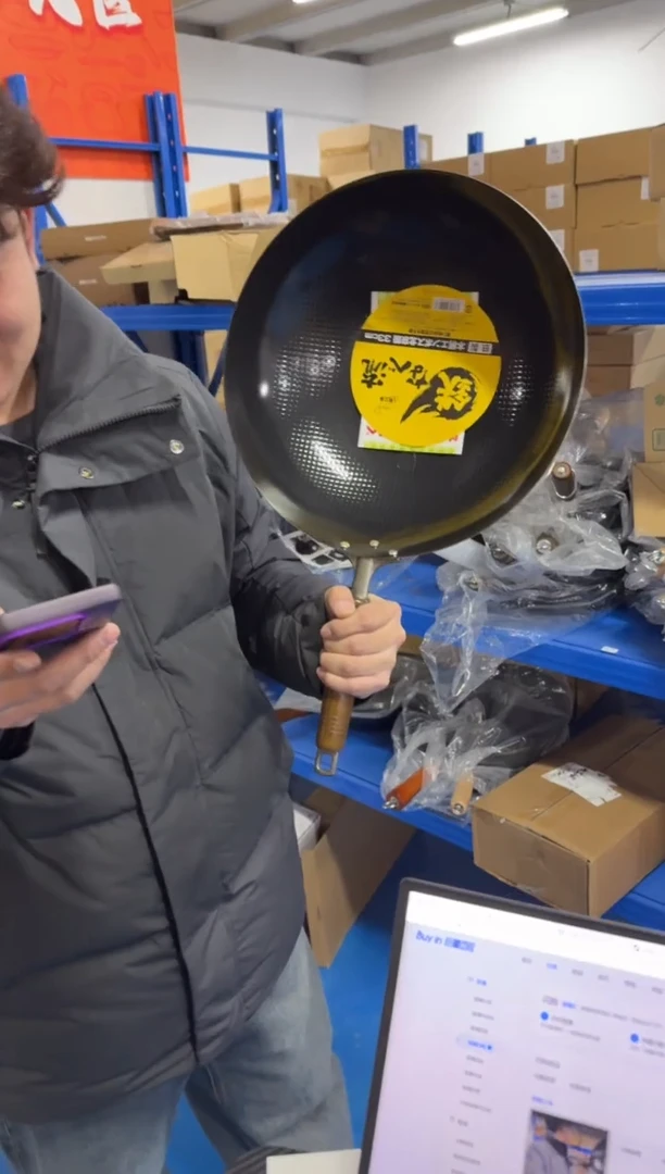 铁铁流锤目纹 33cm