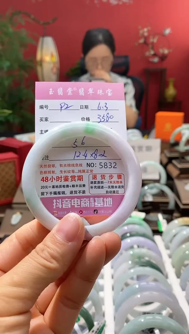 翡翠手镯未镶嵌翡翠92