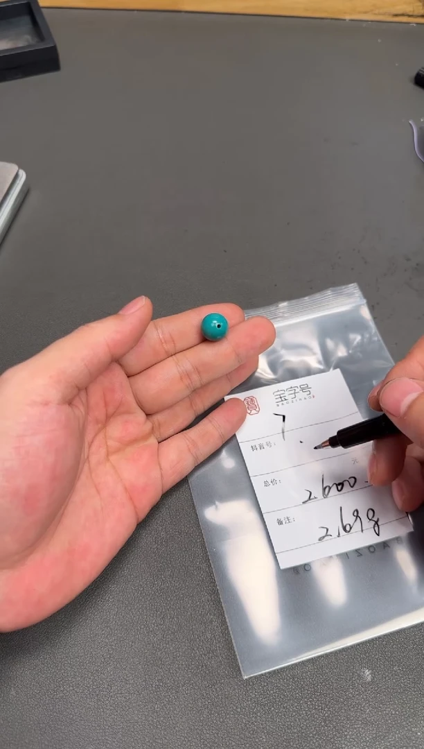 未镶嵌绿松石珠宝奇石小****理029302930293