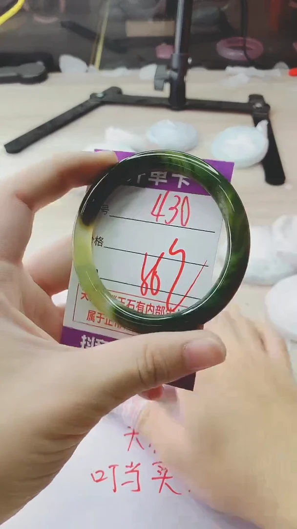 手镯玛瑙/玉髓未镶嵌430