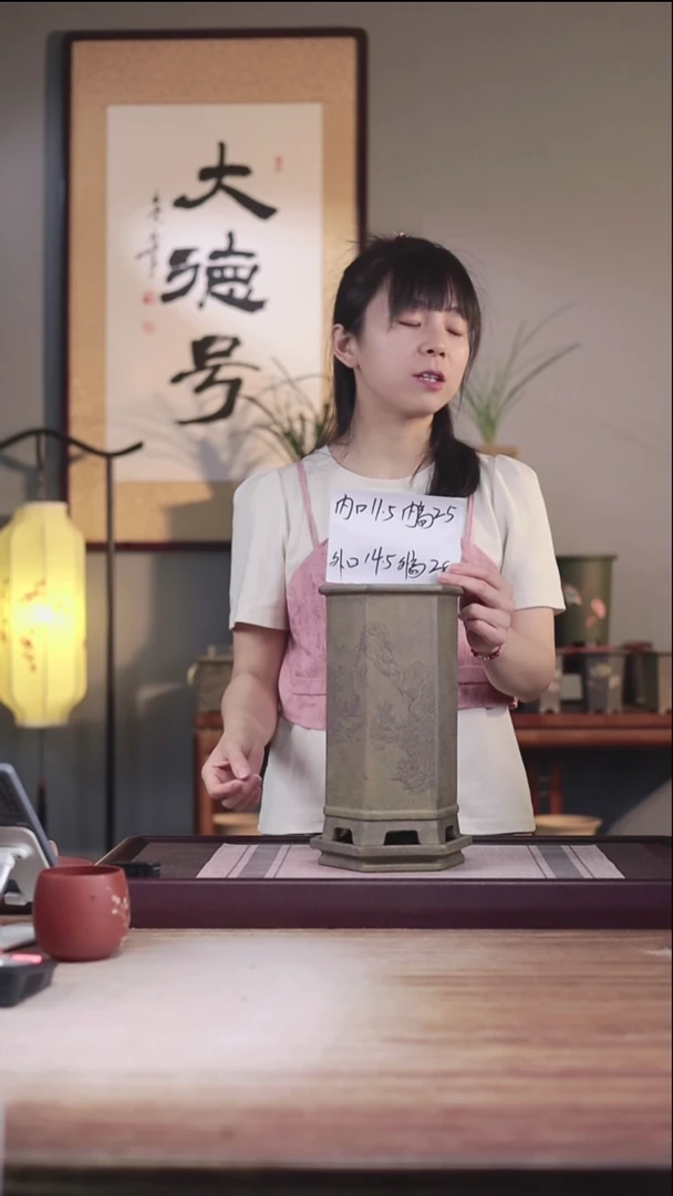 紫砂花盆龙骨青砂刻绘山水高六方千筒一只带托