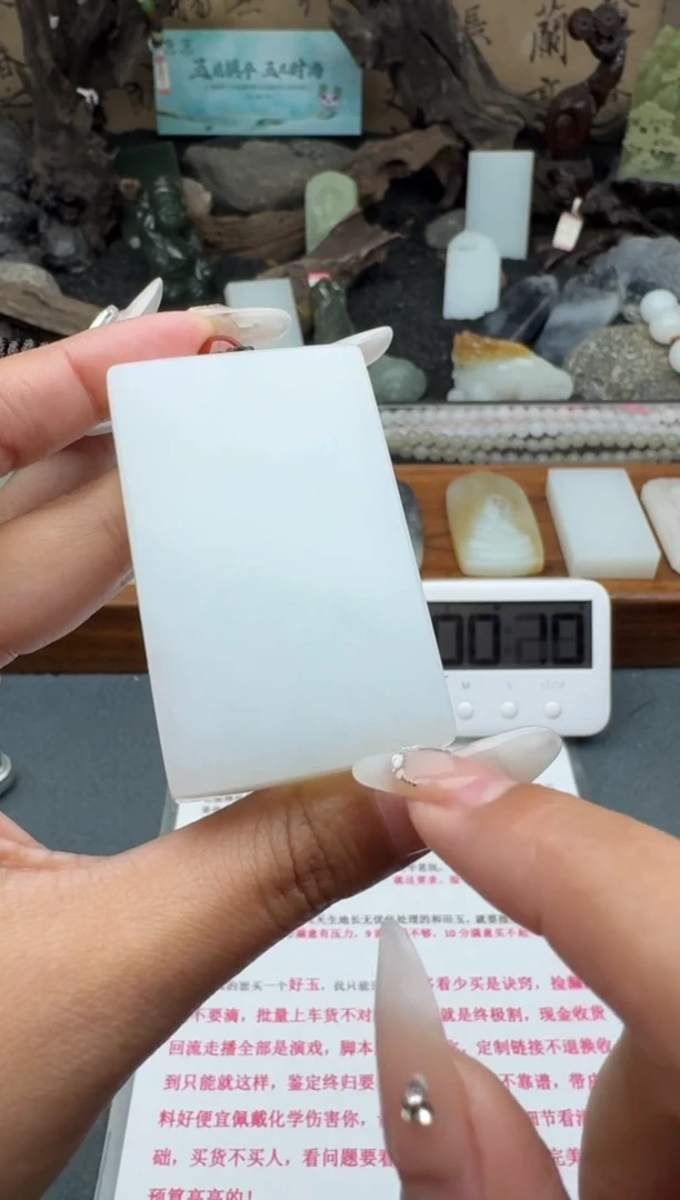 和田玉未镶嵌颈饰1